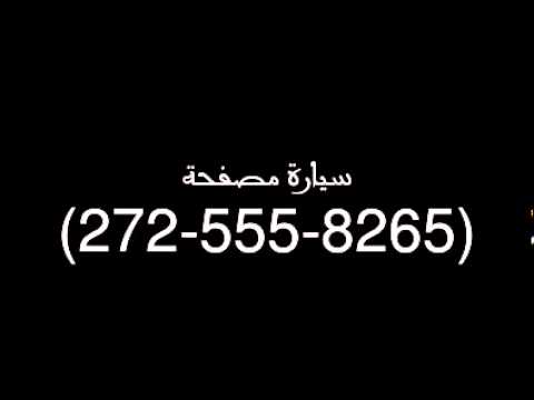 رموز حرامى سيارات - لعبة السيارات المشهورة ورموزها 2844 4