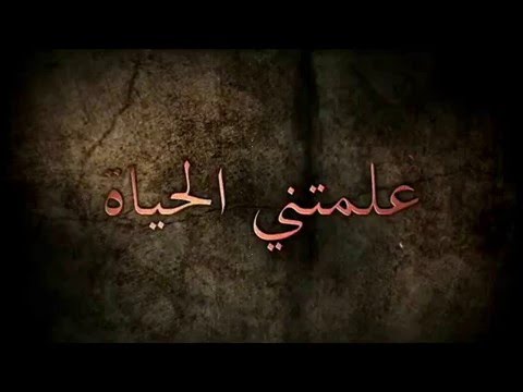 شعر عن الوحدة - كلمات مؤثرة و معبره عن الوحدة 895 1