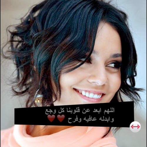 صور حلوه بنات - جمال وحلاوة بنات 621 8