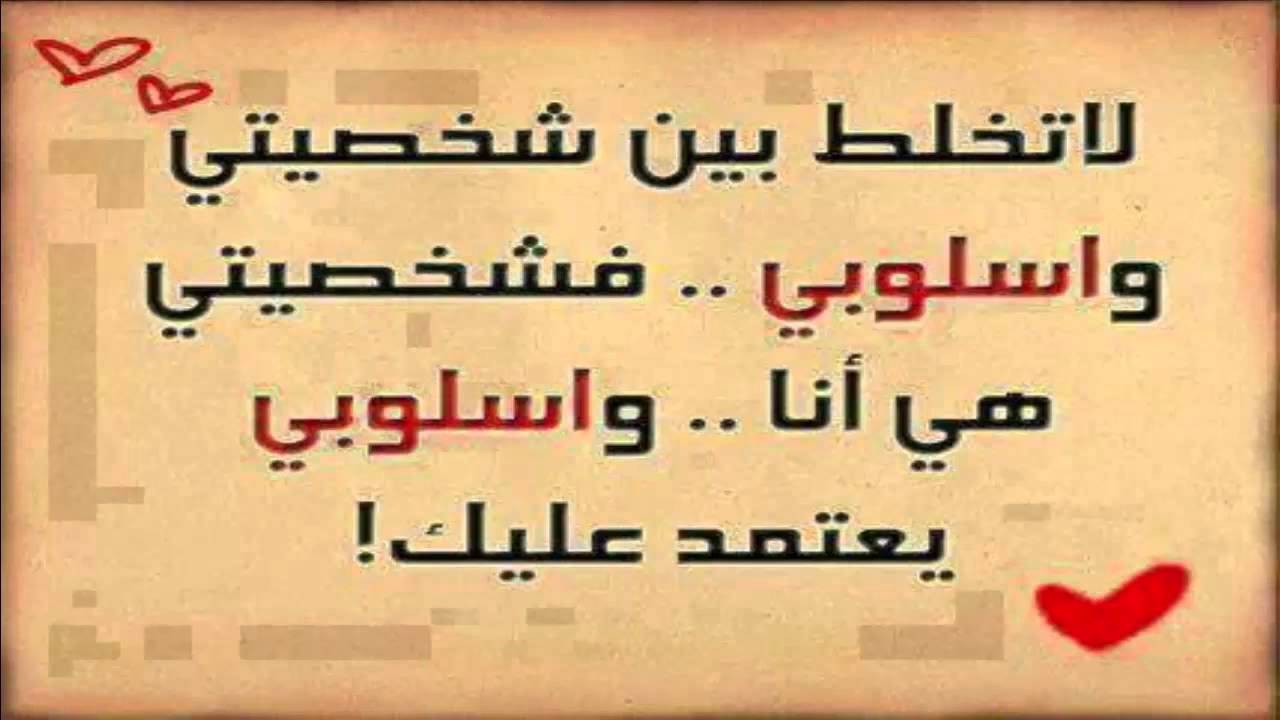 كلمات جميلة ومعبرة - عبارات جميله ورقيقه 3943 5