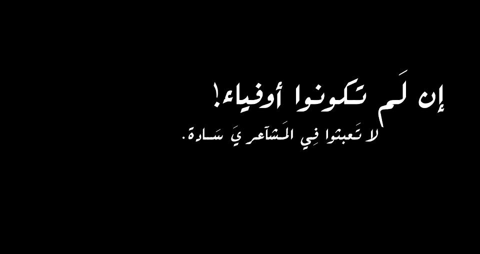 عبارات حزينه قصيره للواتس اب - بكيت وبكيت وبكيت وهل بكاء القلب ينفع 2501 2