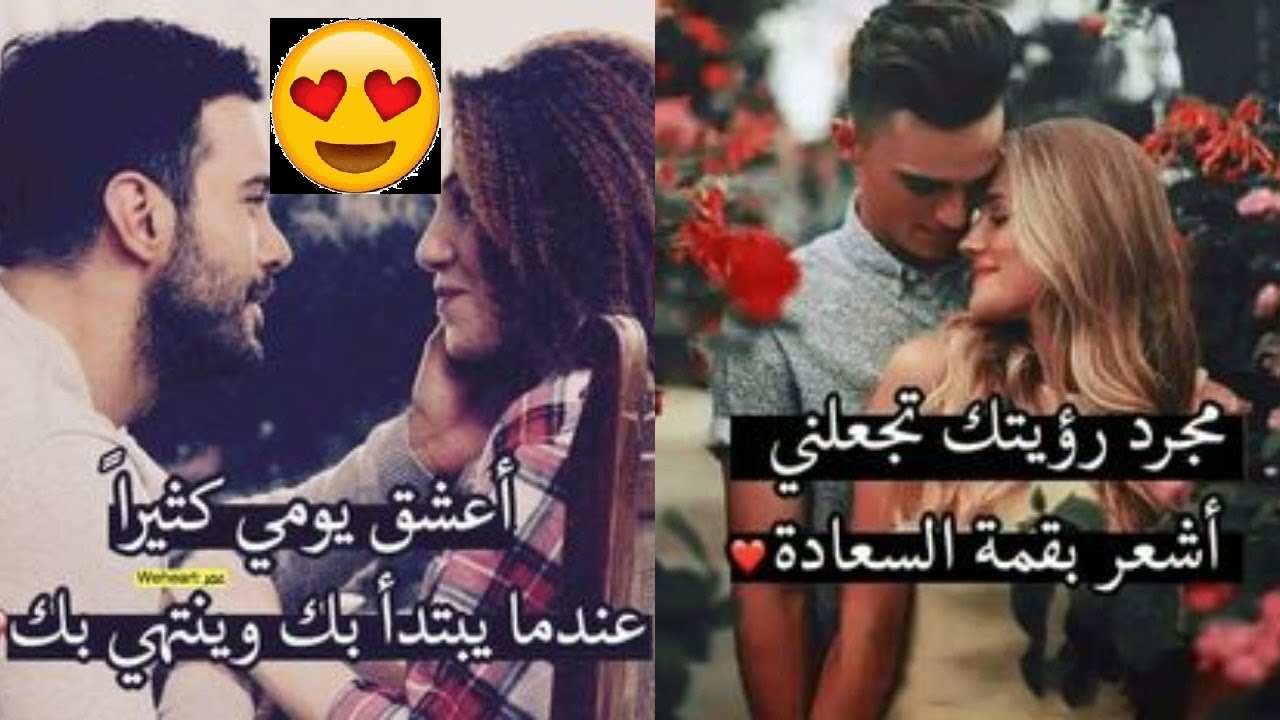 صور عشق وجنون - شاهد اجمل الصور عن الحب و الغرام 12520 10