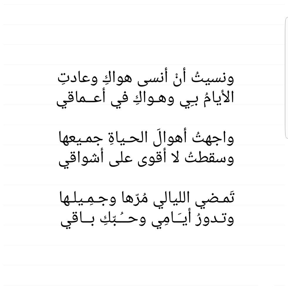 شعر غزل جاهلي - اروع اشعار الغزل فى الجاهليه 3128 8