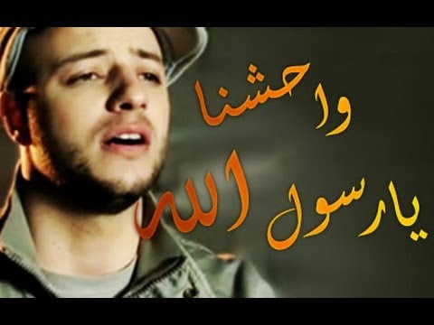 اناشيد اسلاميه - قصائد واشعار اسلامية 215