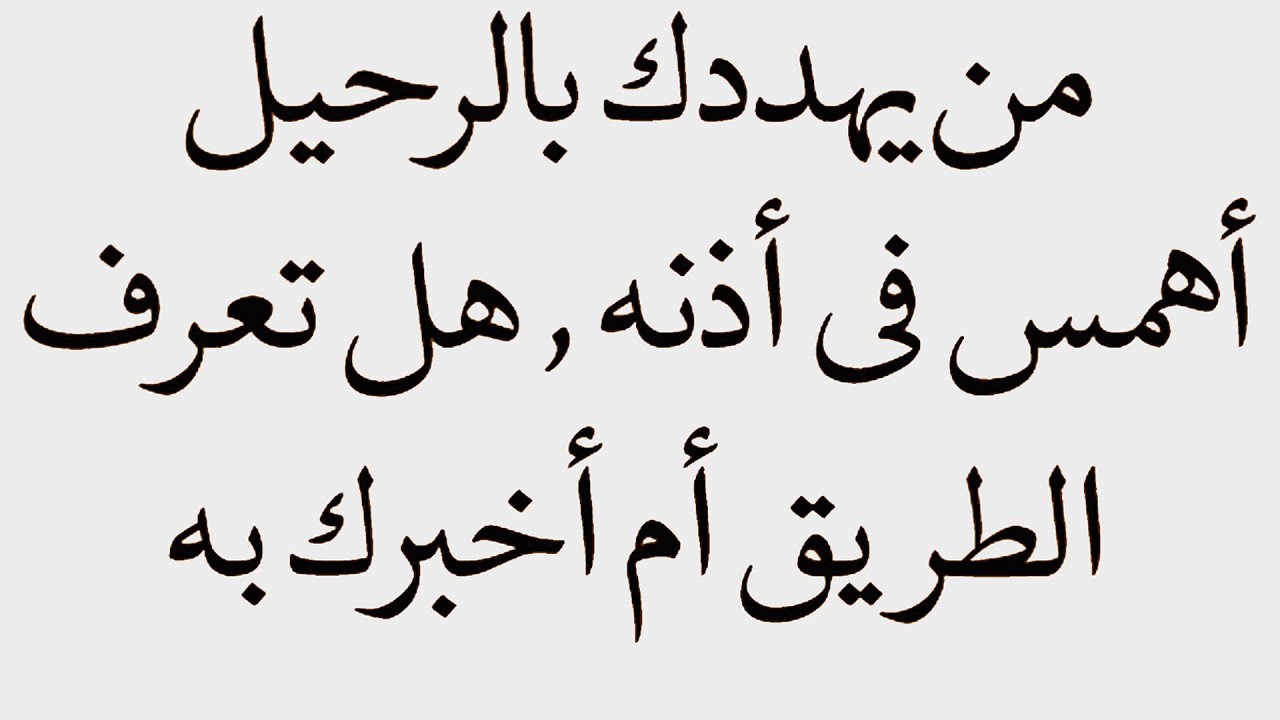 حكم و اقوال - اجمل الكلمات و الحكم فى الحياة 3252 8