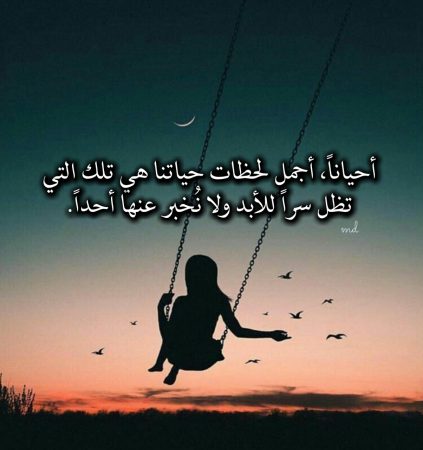 صور خلفيات واتس - اجعل الواتس مميزا 6313 2