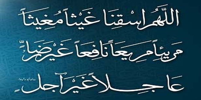 دعاء الصلاة - ادعية للدعاء في الصلوات بالصور 5883 6