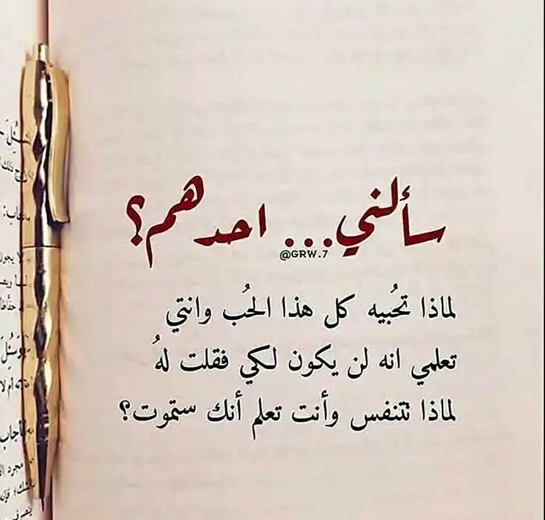 شعر ليبي 6623 4