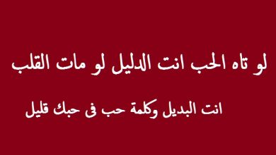 اشعار رومانسية 6661 1