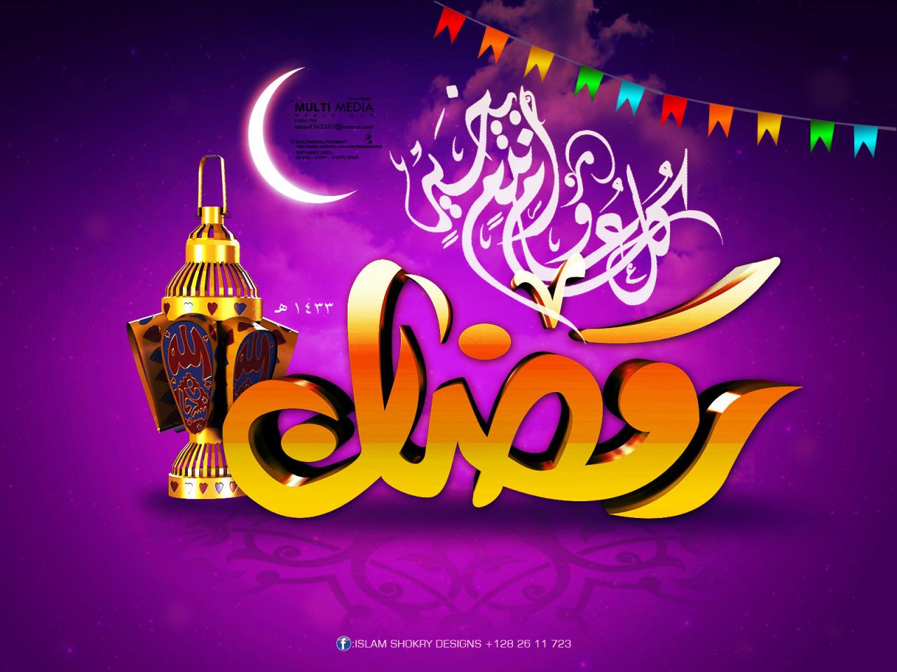 اجمل صور عن رمضان - شهر الخير و المحبة بين الناس 570 3