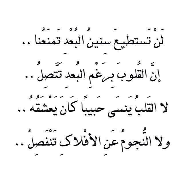 شعر فصيح - اجمل الخواطر والقصائد العربيه البسيطه 1628 2