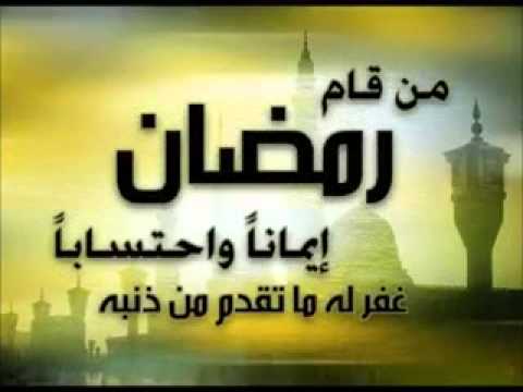 اذكار رمضان 3457 3