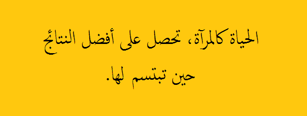 اقوال العظماء عن المراة - ما يقال عن المراة من قبل العظماء 12095