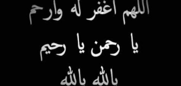 شعر حزين عن الموت - الموت مفجع ياتي بدون سابق انذار 2282 1