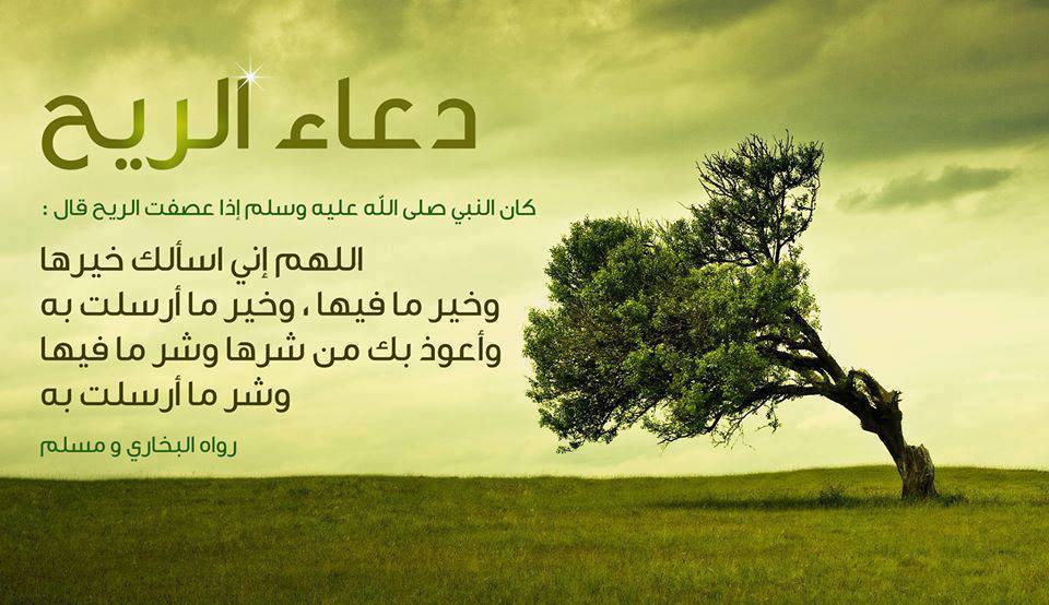 خلفيات دعاء - صور ادعية دينيه متنوعه 5181 7