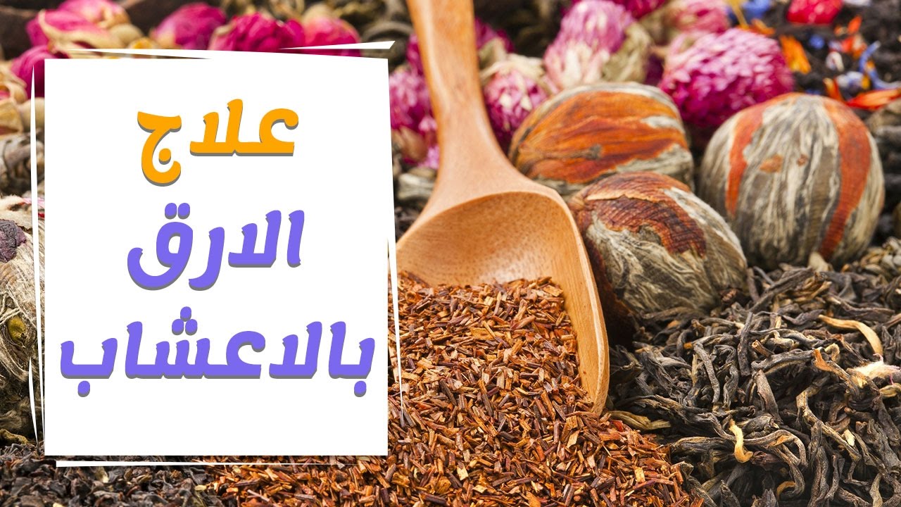 علاج الارق - كيفيه علاج الارق وقله النوم طبيعيا 3432 6