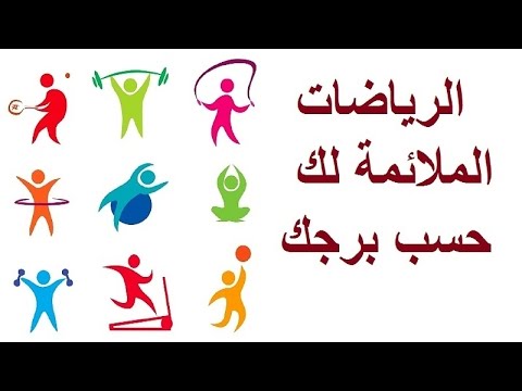 كيف اعرف برجي من تاريخ ميلادي - ماذا تعرف عن عالم الابراج 2812 2