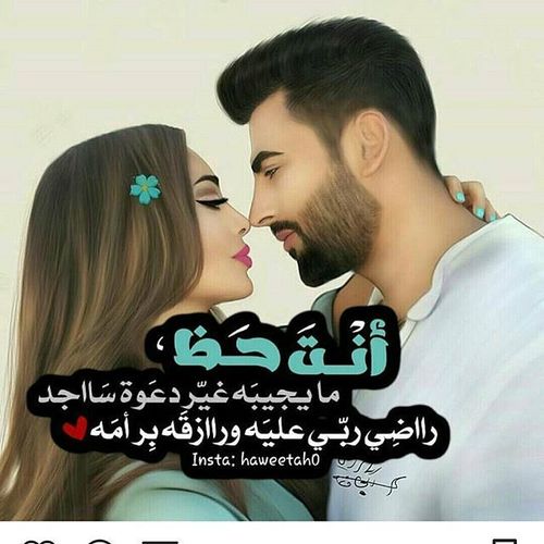 اجمل صور للفيس - رمزيات للفيس بوك 4653