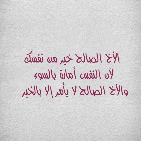 شعر عن الاخت الغاليه - اشعار جميله للاخوه 5674 2