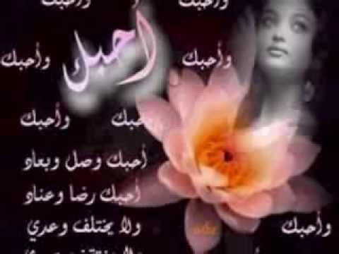 اجمل رسالة حب - اللطف رسائل حب 5357 8