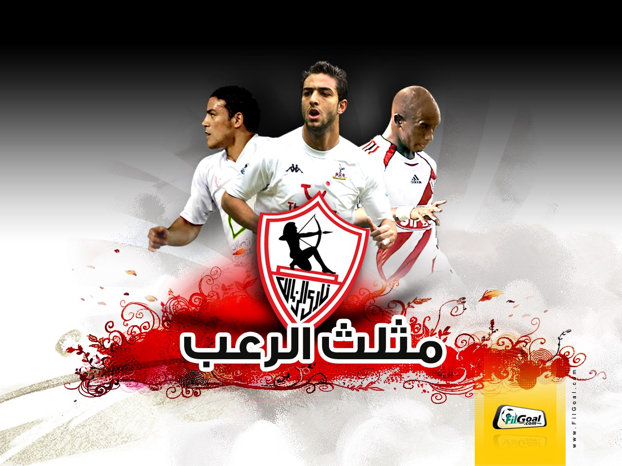 صور مضحكه للزمالك - اجمل و اروع صور لزمالك 12590 4