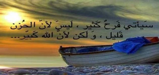 خواطر حلوه وقصيره , احلى الخواطر