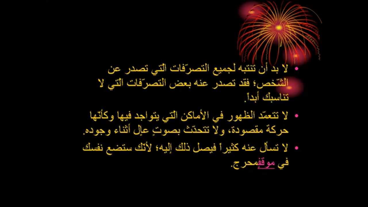 كيف تعرف ان الشخص يحبك وهو بعيد عنك - الاهتمام واجب العلاقات 6336 3