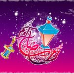 5261 8 عبارات عن رمضان , انقى الكلمات عن رمضان شهاب كنان