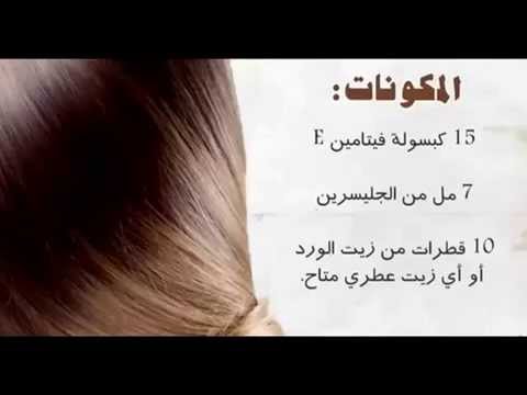 خلطات لتطويل الشعر في يومين , اقوى الخلطات لتطويل الشعر في يومين