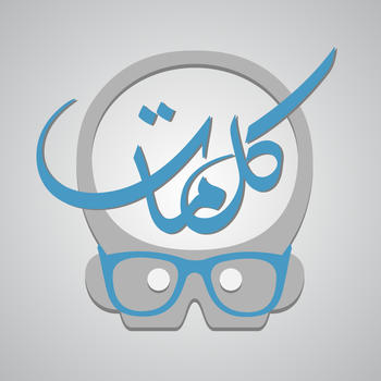 كلمات لها معنى - عبارات جميله ورقيقه 4103 1-Jpeg