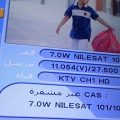 4628 2 تردد قناة الكويت , احدث تردد لقناة الكويت على نايل سات غزالة الشوق