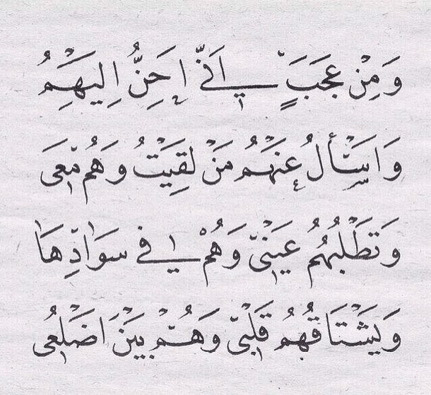 اشعار عشق - اروع واجمل الكلمات للعشاق والعاشقين 4924 10