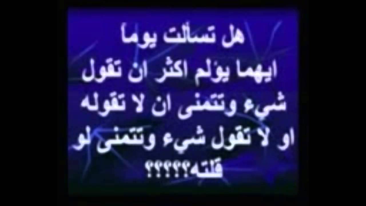 كلام جميل عن الحياة والحب - اجمل مايقال عن الحياة والحب 5490 3