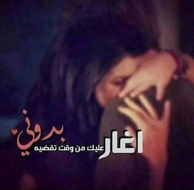 صور حلوه حب , اجمل صور لحالات الحب