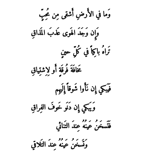 الشعر الجاهلي , الاشعار القديمة الجاهلية