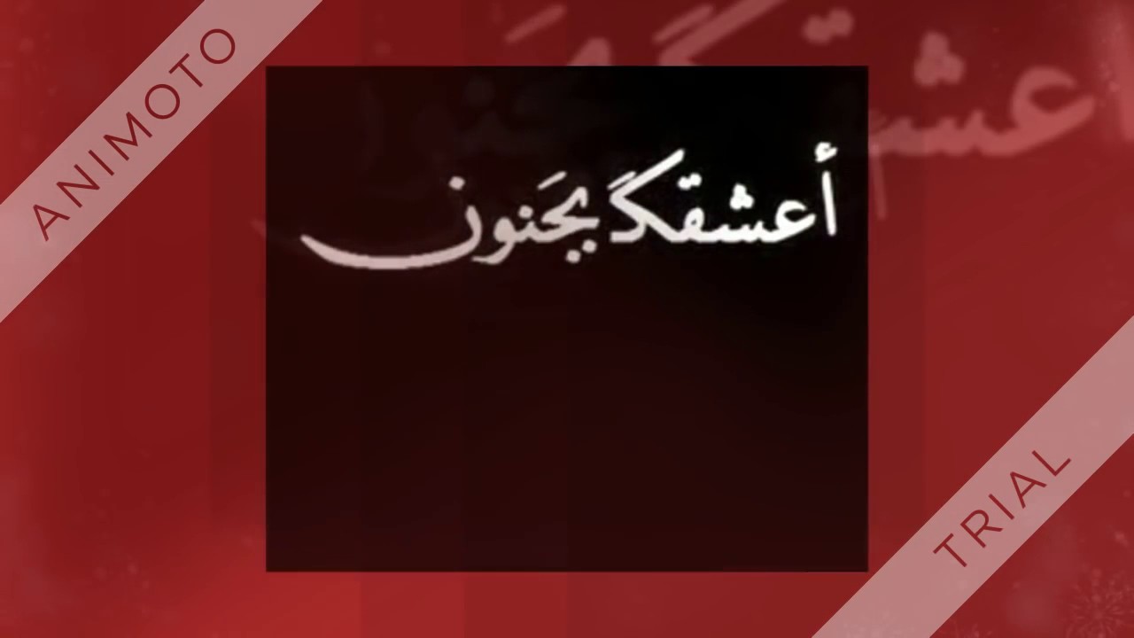 كلمات حب للزوج قصيره - رسائل للزوج جميلة 388 3