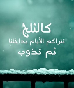 حكمة رائعة - اثر الحكمه علي الاشخاص 6243 2