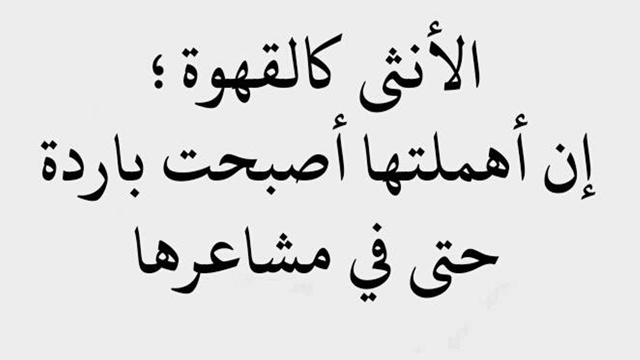 حكمة رائعة - اثر الحكمه علي الاشخاص 6243 4