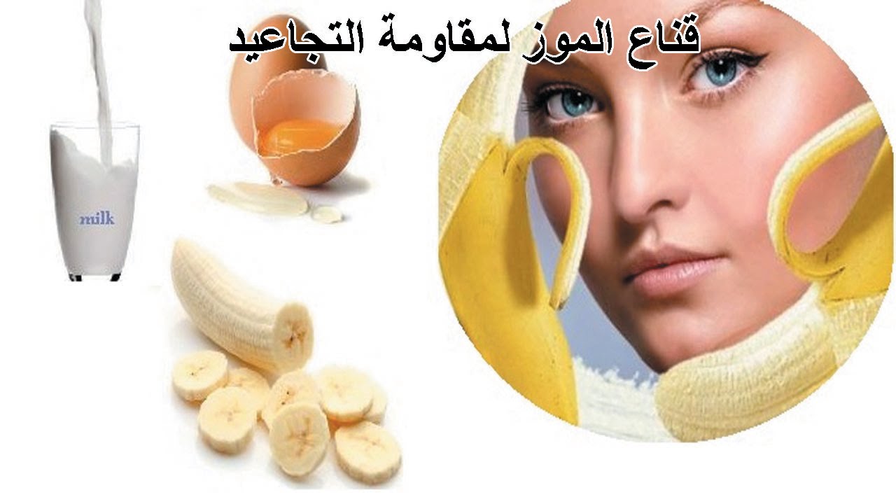 ماسكات طبيعية للوجه , احسن وصفات من البيت للوجه