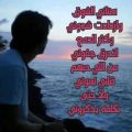 3582 3 ضناني الشوق كلمات , اغنية ضناني الشوق كلمات لمحمد عبده Amerh