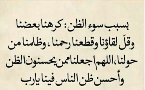 حكم وامثال شعبية - اقوال وماثورات شعبيه 3677 8