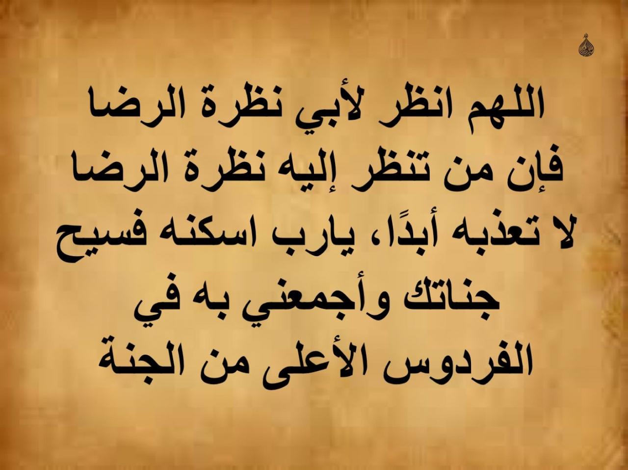 صور اسلامية مضحكة - شاهد بعض من المنشورات الدينية المضحكة صور 13469 12