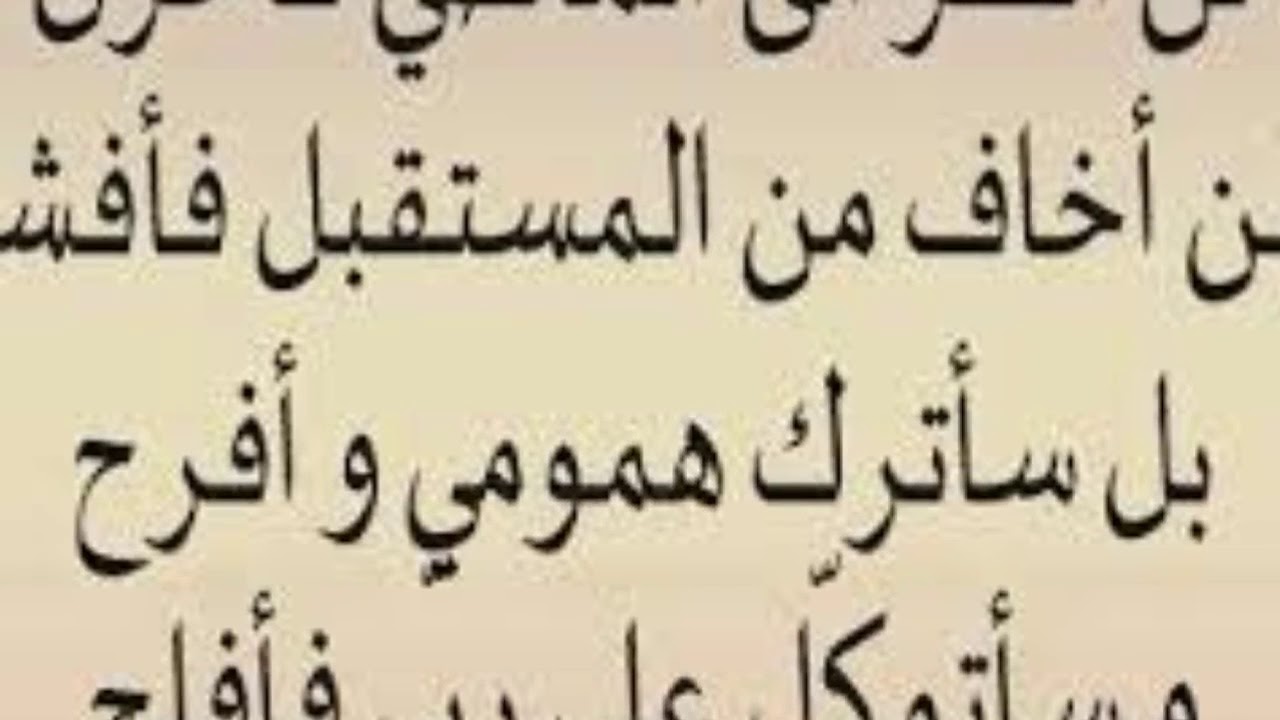 صور عبارات جميلة , شاهد بعض الصور عليها عبارات مفيدا