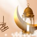 2640 1 رمضان شهر الخير غزالة الشوق