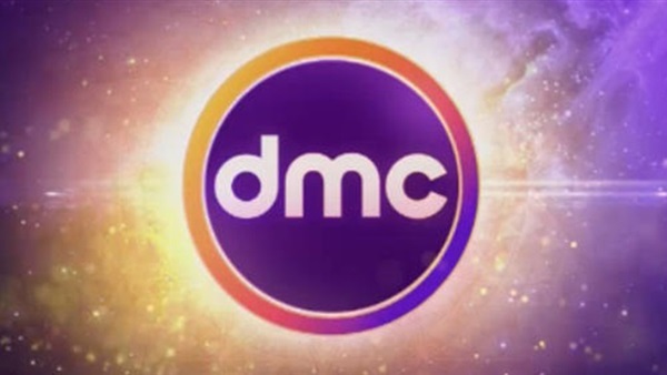 تردد قناة dmc