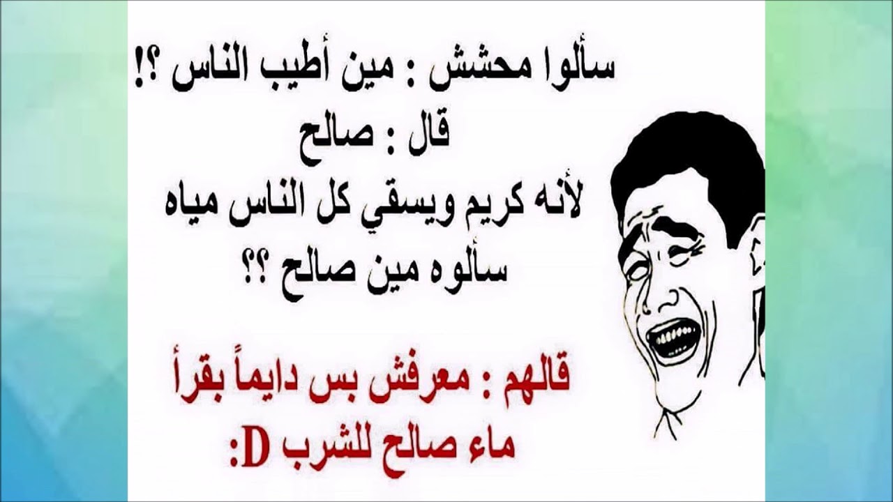 حكم مضحكة