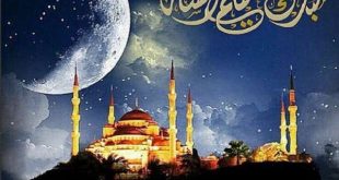 17204 1 تهنئة رمضان 2021،اجمل التهاني والمسجات في رمضان Amerh